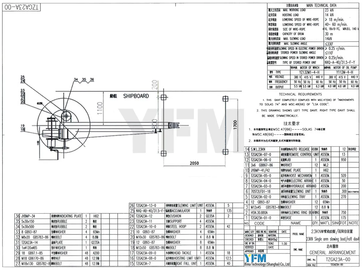 single arm raft davit crane single arm raft davit crane